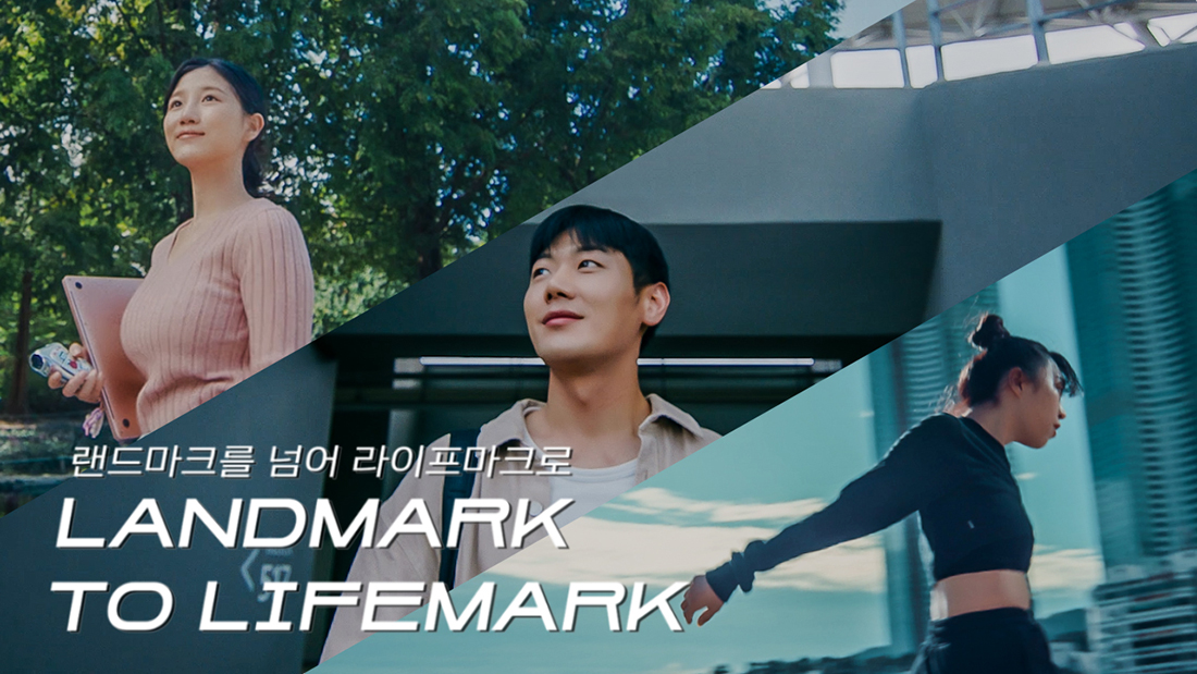 2021현대건설브랜드캠페인_Landmark to Lifemark- 클릭하시면 유튜브 영상보기로 이동합니다.